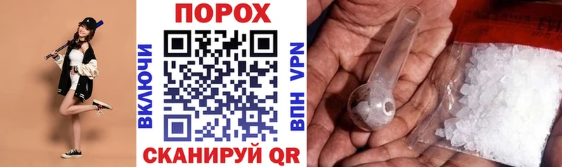 купить   Пудож  АМФ 97% 
