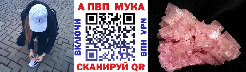 Alfa_PVP VHQ  KRAKEN ТОР  Пудож 