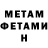 Амфетамин VHQ Dany HEX