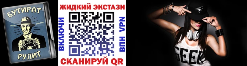 Бутират GHB omg маркетплейс Пудож