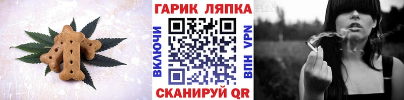 Canna-Cookies марихуана  Пудож 