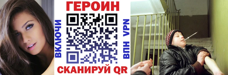 как найти наркотики  Пудож  Героин герыч 