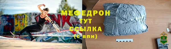 mdpv Арсеньев