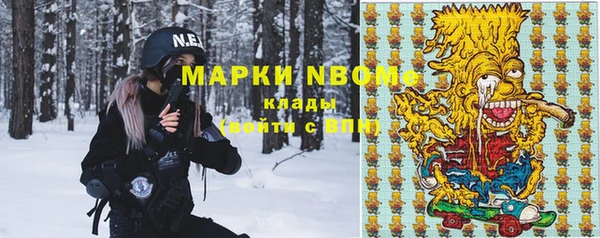 mdpv Арсеньев