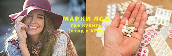 mdpv Арсеньев