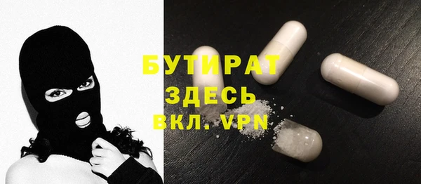 mdpv Арсеньев