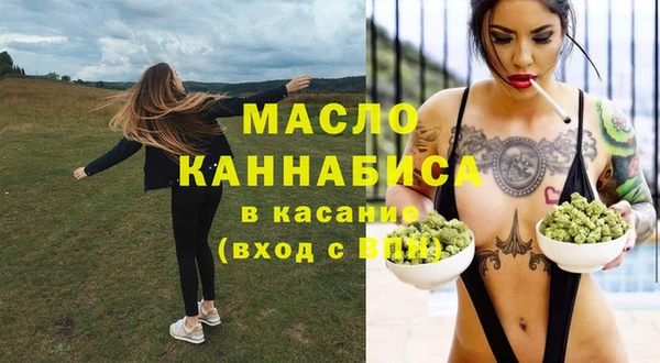 mdpv Арсеньев