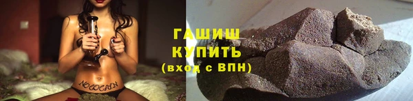 mdpv Арсеньев