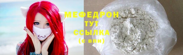 мескалин Армянск