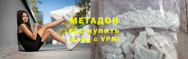 мескалин Армянск