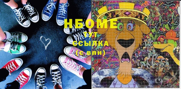 мескалин Армянск