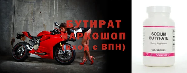 твердый Аркадак