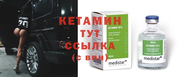 мескалин Армянск