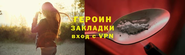 mdpv Арсеньев