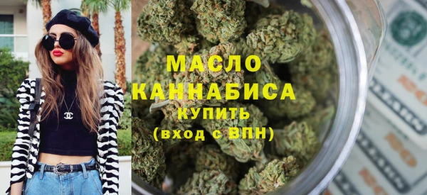 мескалин Армянск