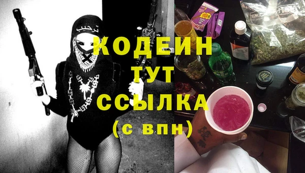 mdpv Арсеньев