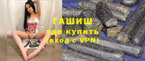 мескалин Армянск
