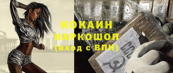 mdpv Арсеньев