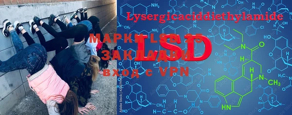 mdpv Арсеньев