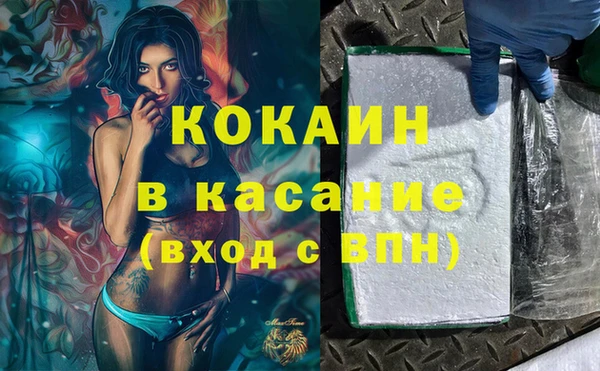 мескалин Армянск