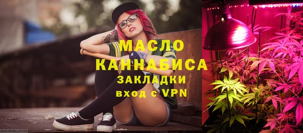 mdpv Арсеньев