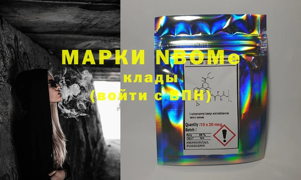 мескалин Армянск