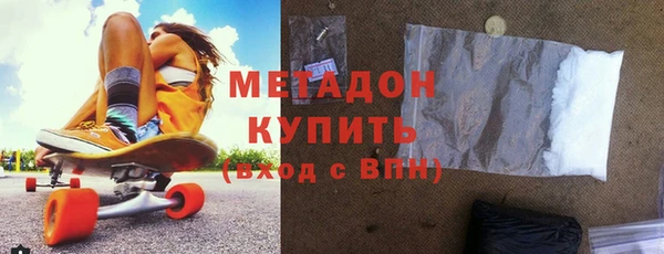 мескалин Армянск