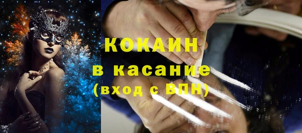 мескалин Армянск