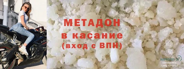 мескалин Армянск