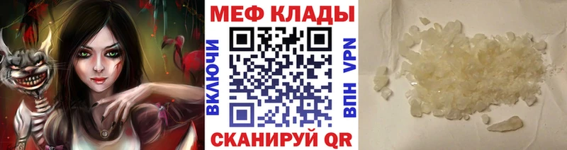 МЕФ 4 MMC  дарк нет телеграм  Пудож  hydra зеркало 