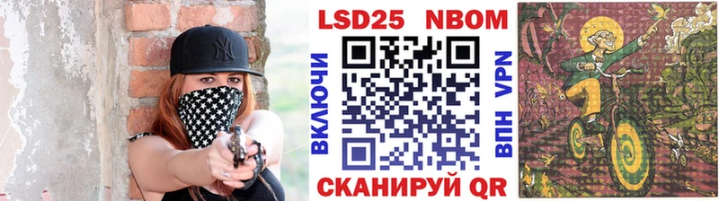 Марки N-bome 1500мкг  Пудож 
